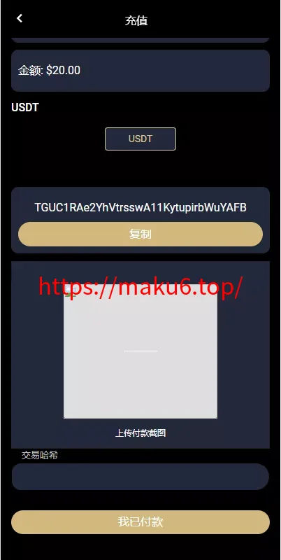 全新UI多语言抢单系统抢单刷单源码+订单自动匹配系统