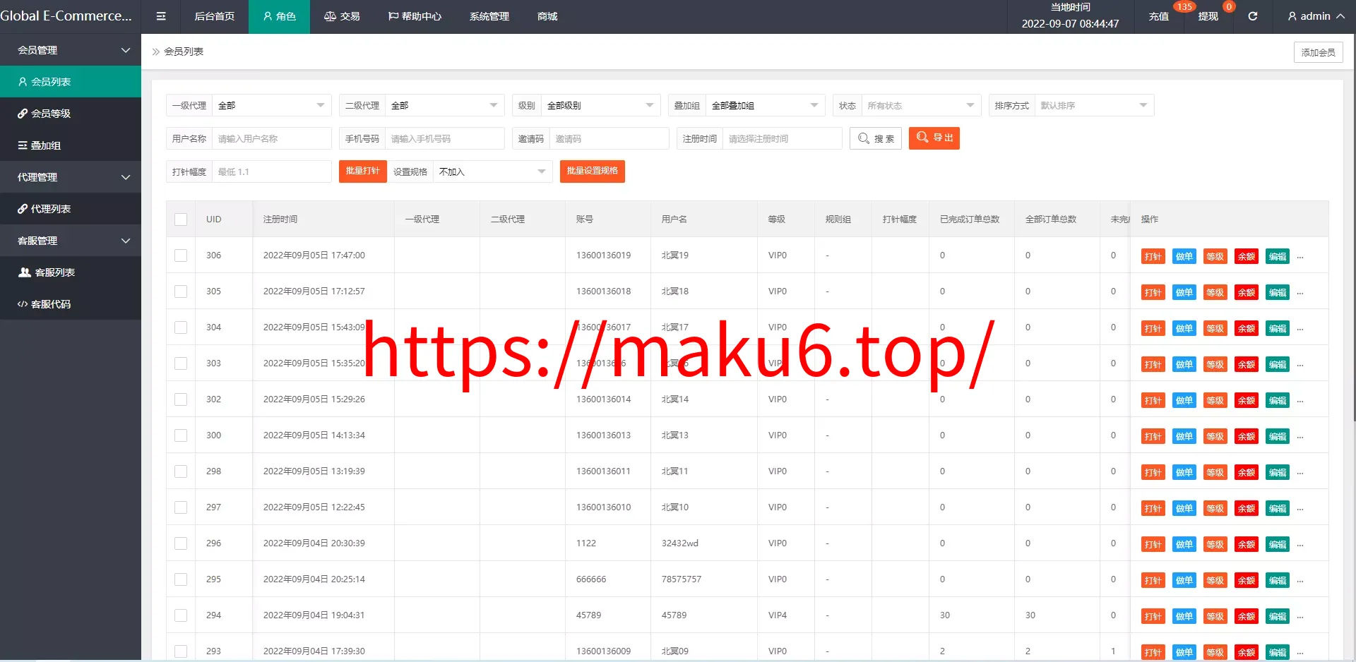 全新UI多语言抢单系统抢单刷单源码+订单自动匹配系统