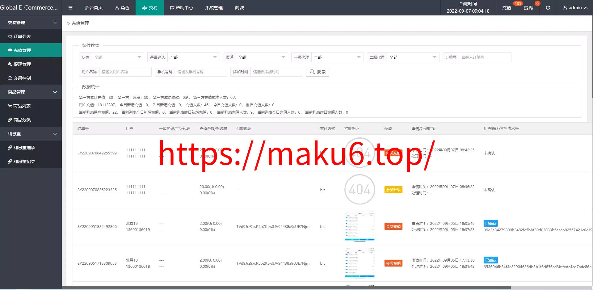 全新UI多语言抢单系统抢单刷单源码+订单自动匹配系统