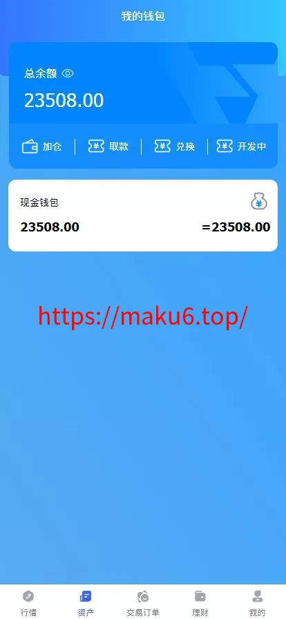 海外八国多语言二开黄金原油指数综合/合约微盘/余额宝理财/带点控/多级分销
