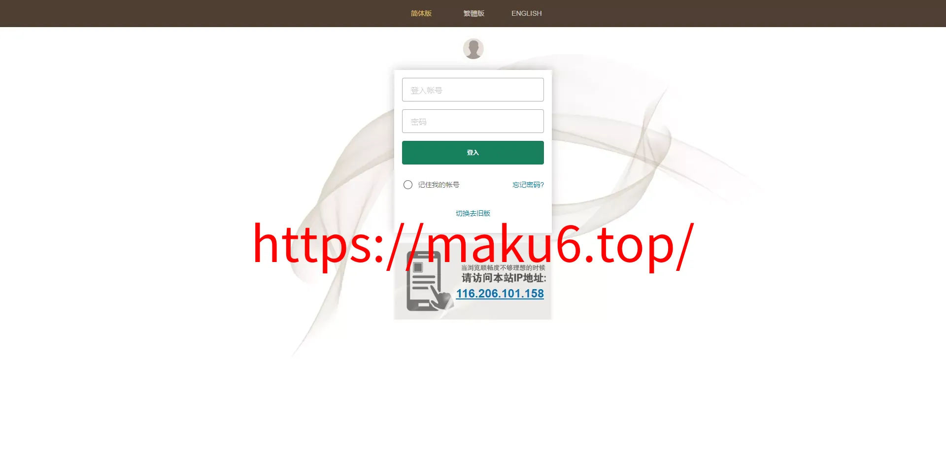 皇冠世界杯源码多语言球盘源码+反波胆系统