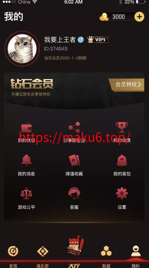 【红色德州】疯狂扑克源码+开发文档+搭建视频