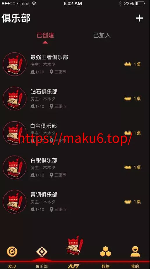 【红色德州】疯狂扑克源码+开发文档+搭建视频