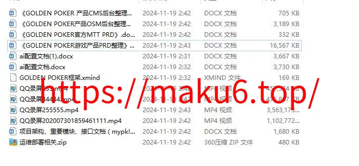 【红色德州】疯狂扑克源码+开发文档+搭建视频