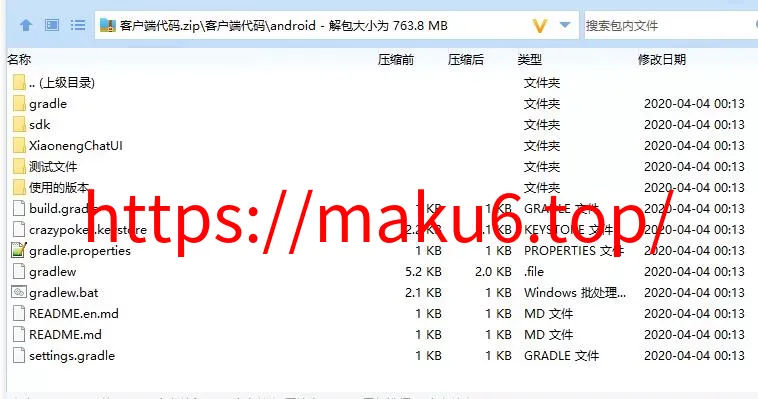 【红色德州】疯狂扑克源码+开发文档+搭建视频