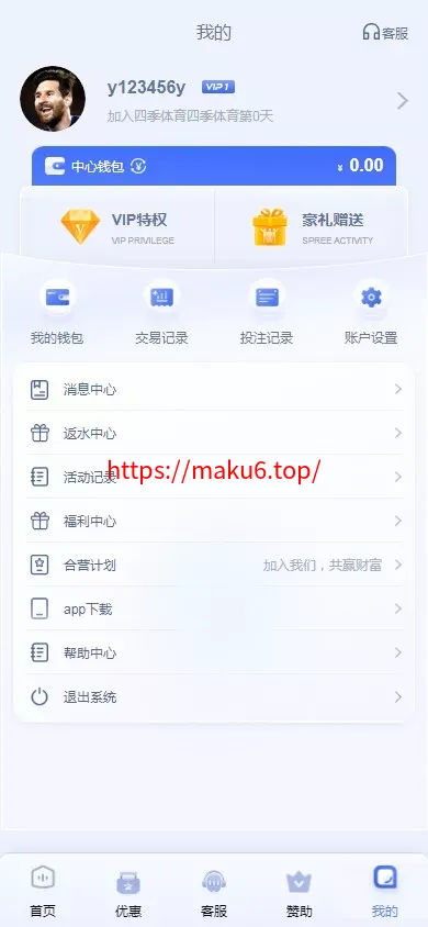 【四季体育源码】完美运营无bug到手即可运营