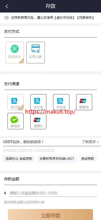 【南宫体育源码】已对接api后台可以加游戏完美运营无bug