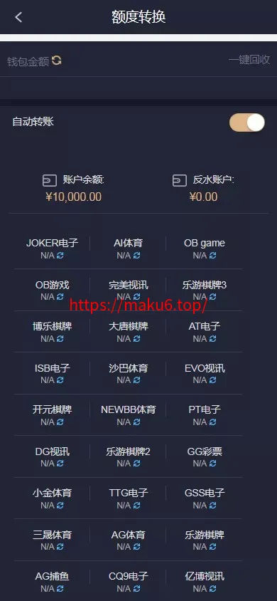 【南宫体育源码】已对接api后台可以加游戏完美运营无bug