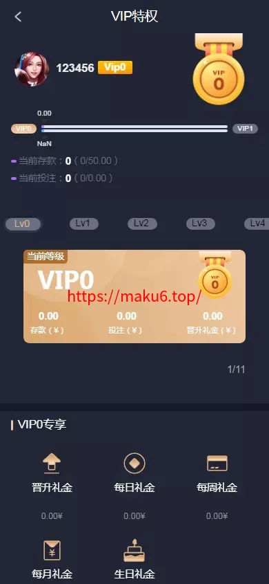 【南宫体育源码】已对接api后台可以加游戏完美运营无bug