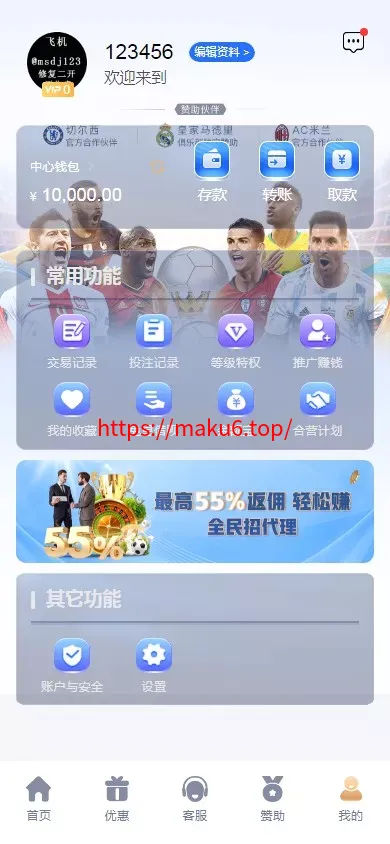 【南宫体育源码】已对接api后台可以加游戏完美运营无bug
