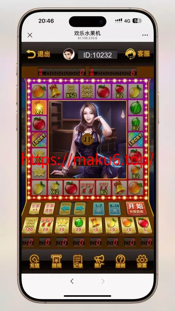 【H5新版水果机】网页注册完整可控运营版去授权/前后端开源[2025-5-13更新]