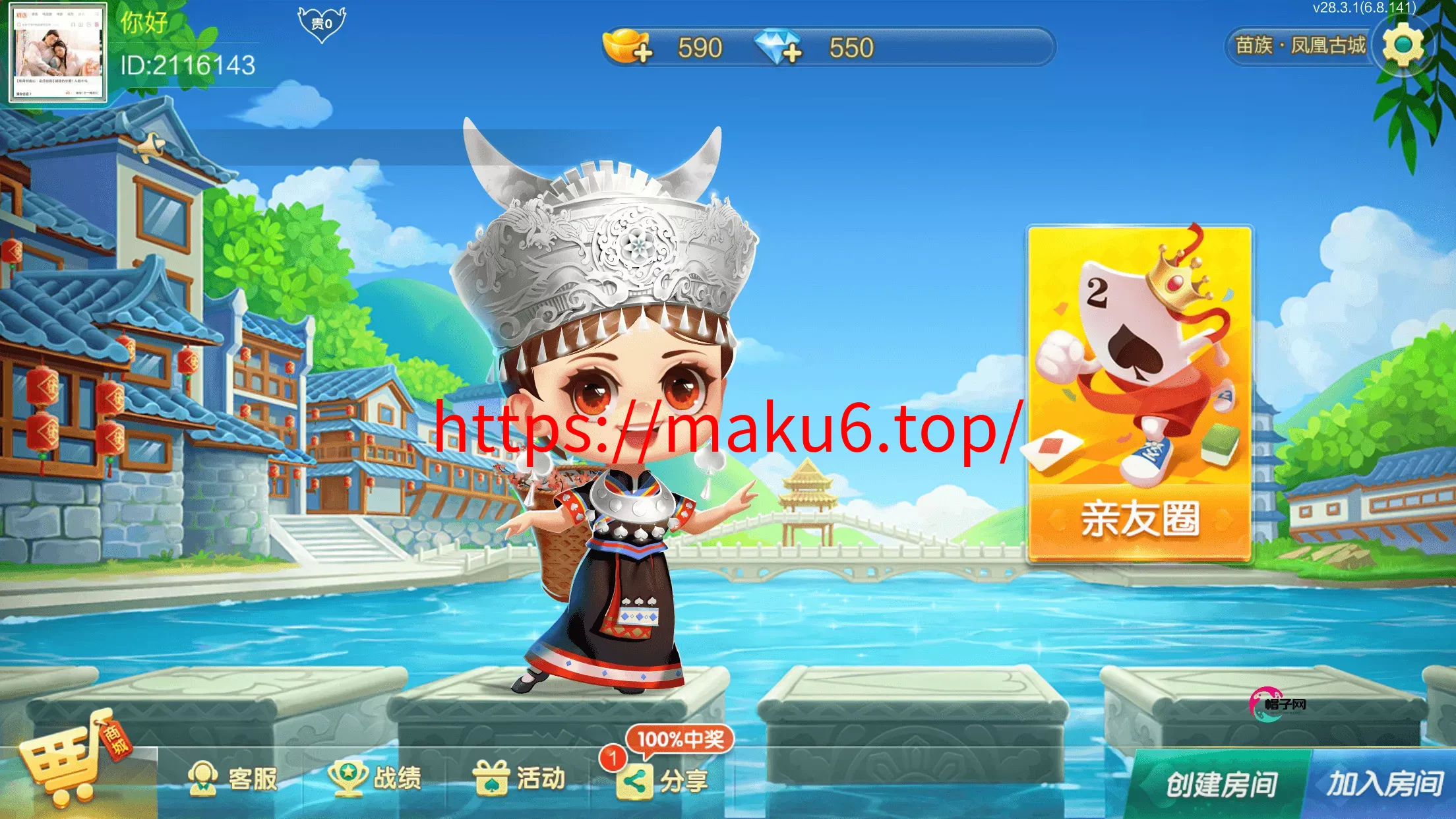 【七星定制】湘西地区玩法全套双端完整+亲测可完美搭建