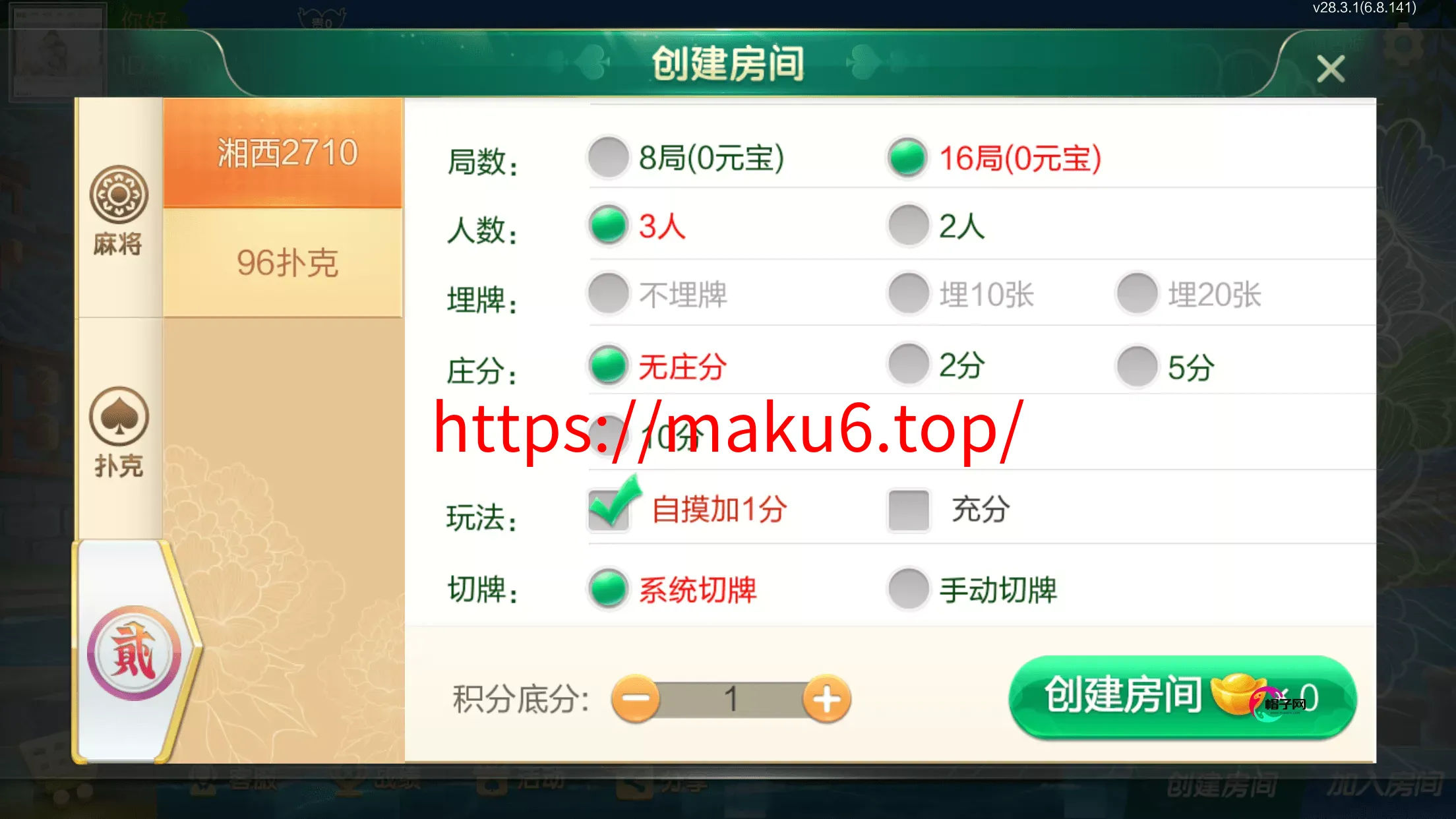 【七星定制】湘西地区玩法全套双端完整+亲测可完美搭建