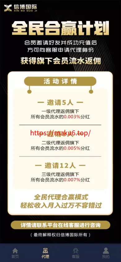 【加拿大28源码】时时彩游戏系统+28竞猜源码+后台系统预设开奖