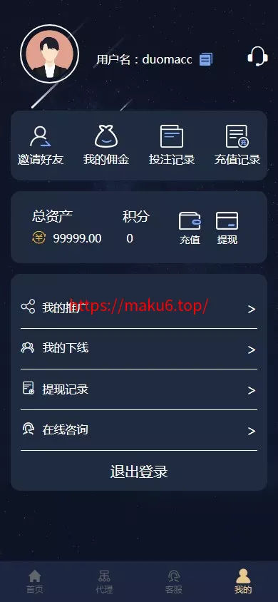 【加拿大28源码】时时彩游戏系统+28竞猜源码+后台系统预设开奖