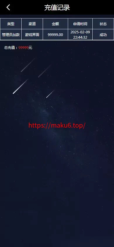 【加拿大28源码】时时彩游戏系统+28竞猜源码+后台系统预设开奖