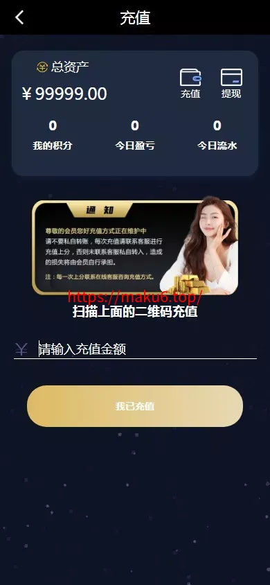 【加拿大28源码】时时彩游戏系统+28竞猜源码+后台系统预设开奖