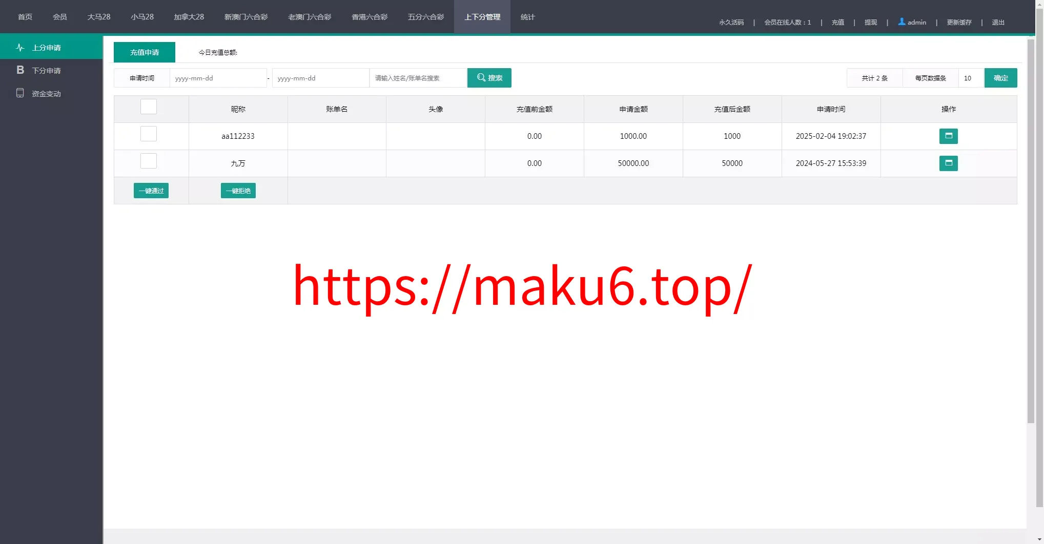 【加拿大28源码】时时彩游戏系统+28竞猜源码+后台系统预设开奖