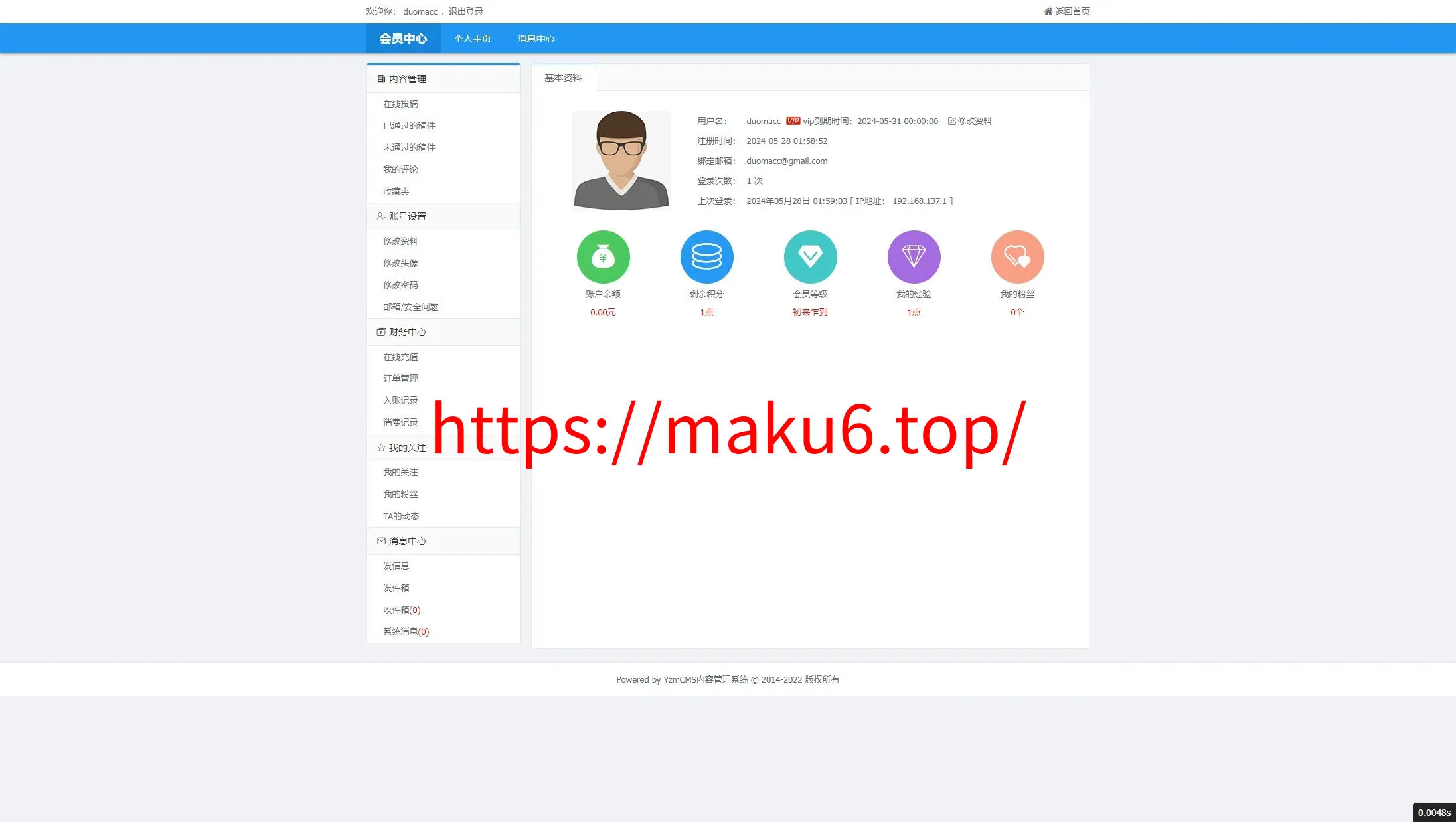 【168开奖网源码】168彩票api接口源码