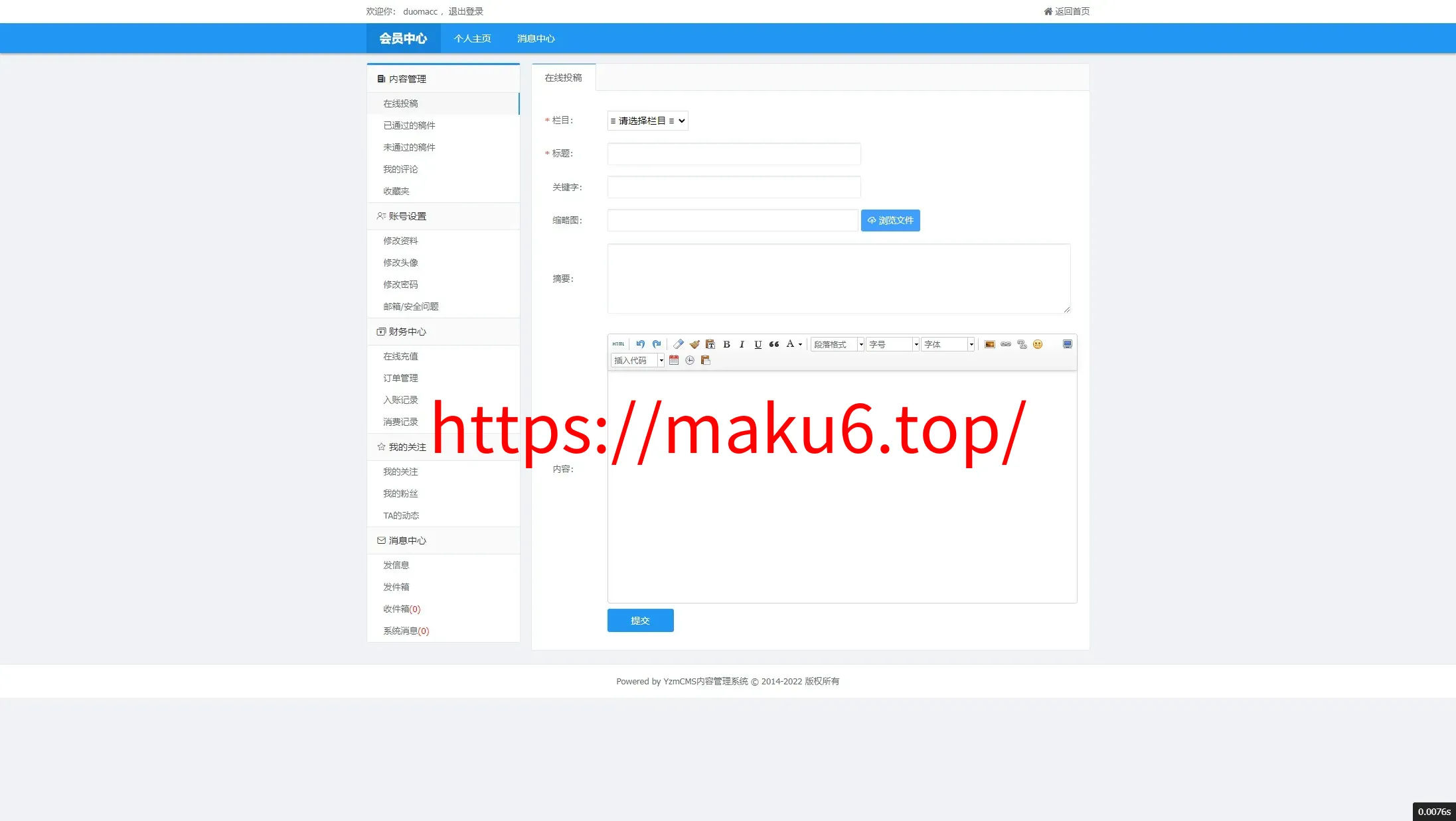 【168开奖网源码】168彩票api接口源码