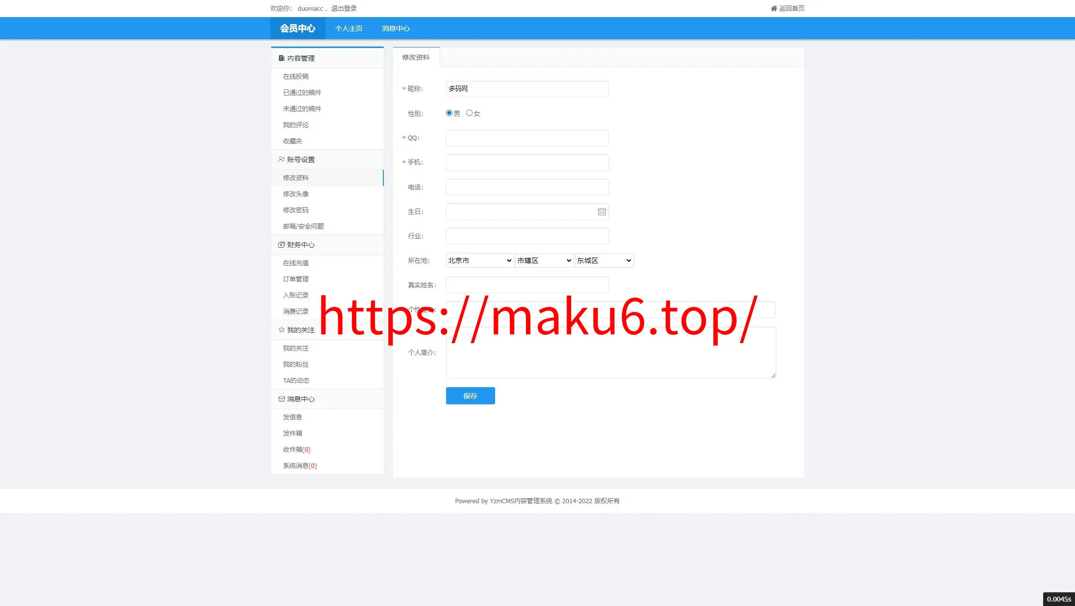 【168开奖网源码】168彩票api接口源码
