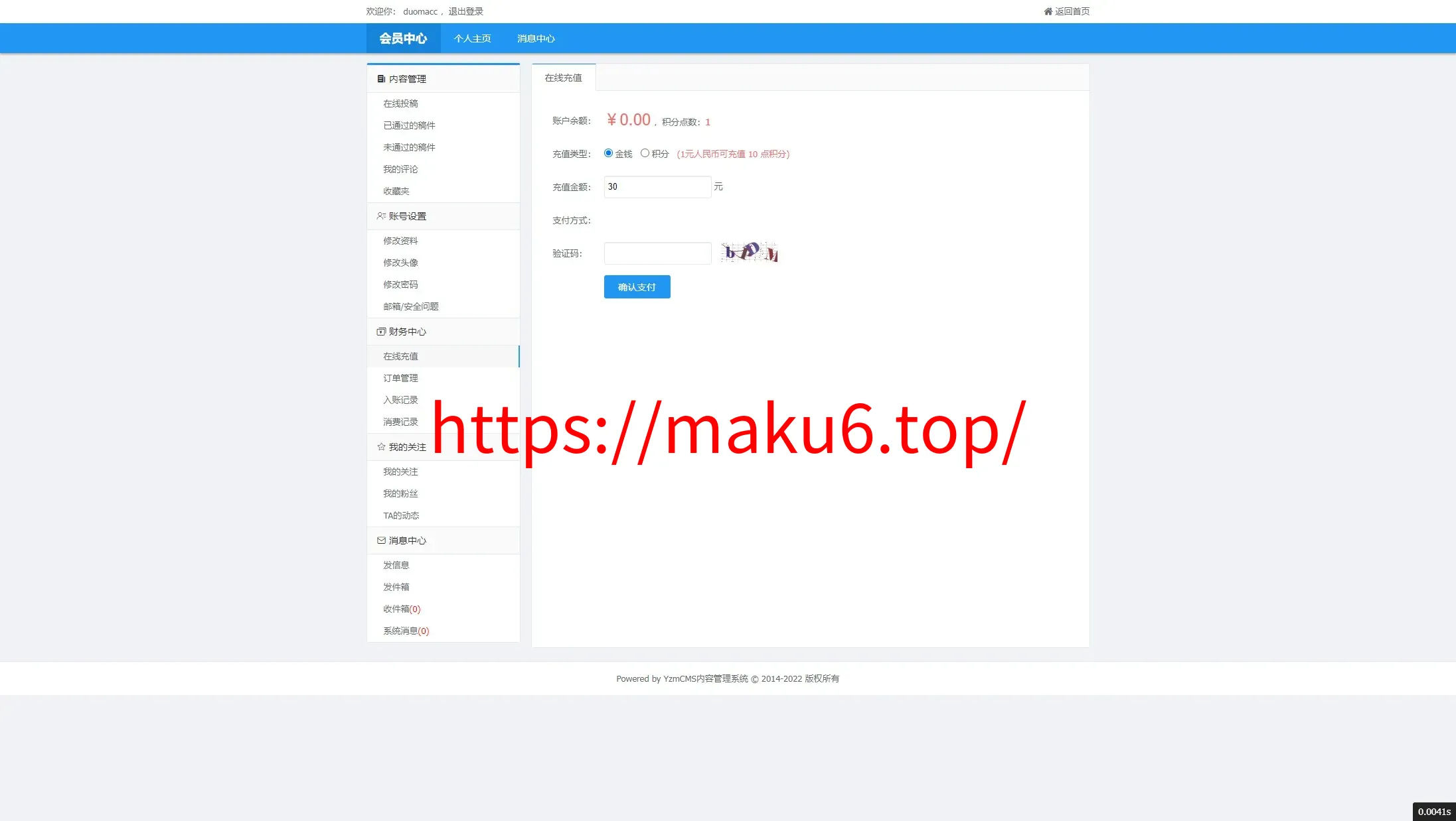 【168开奖网源码】168彩票api接口源码