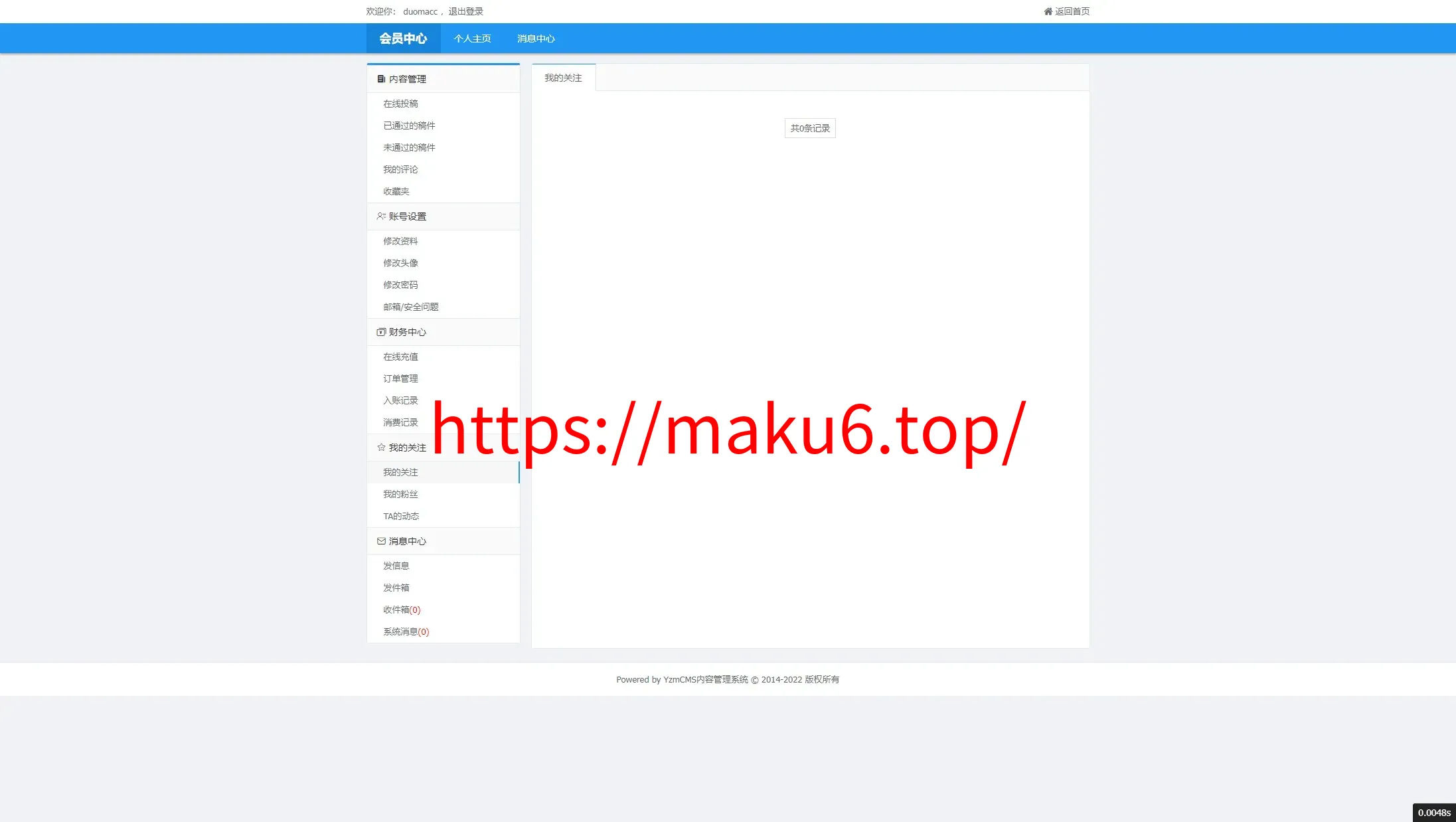 【168开奖网源码】168彩票api接口源码