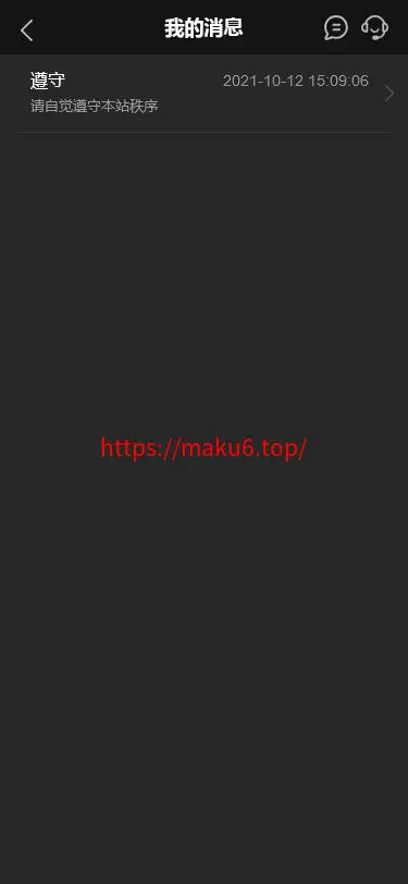 【K8凯发娱乐城包网源码】可对接美盛api和NGapi+前端wap+pc是vue纯源码+后端PHP
