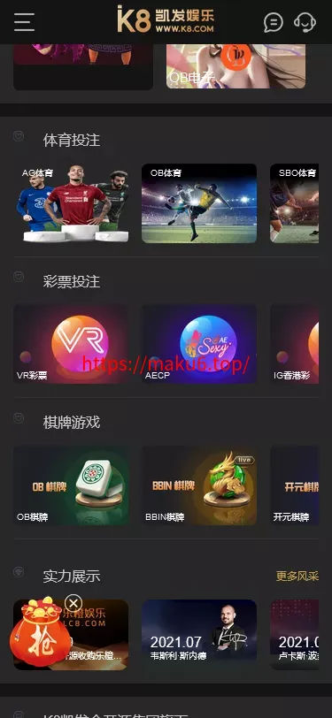 【K8凯发娱乐城包网源码】可对接美盛api和NGapi+前端wap+pc是vue纯源码+后端PHP