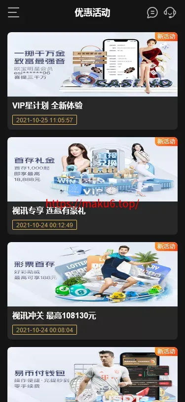 【K8凯发娱乐城包网源码】可对接美盛api和NGapi+前端wap+pc是vue纯源码+后端PHP
