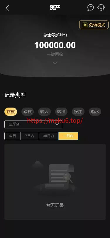 【K8凯发娱乐城包网源码】可对接美盛api和NGapi+前端wap+pc是vue纯源码+后端PHP