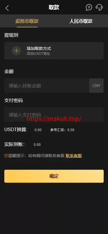 【K8凯发娱乐城包网源码】可对接美盛api和NGapi+前端wap+pc是vue纯源码+后端PHP