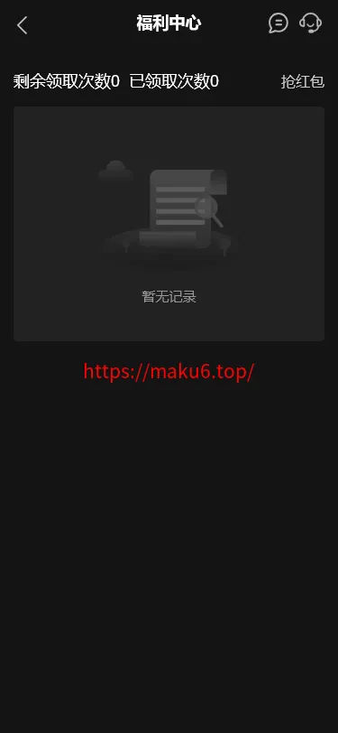 【K8凯发娱乐城包网源码】可对接美盛api和NGapi+前端wap+pc是vue纯源码+后端PHP