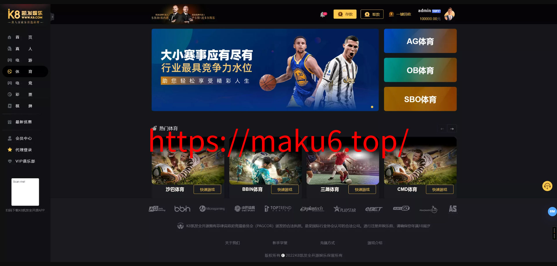 【K8凯发娱乐城包网源码】可对接美盛api和NGapi+前端wap+pc是vue纯源码+后端PHP