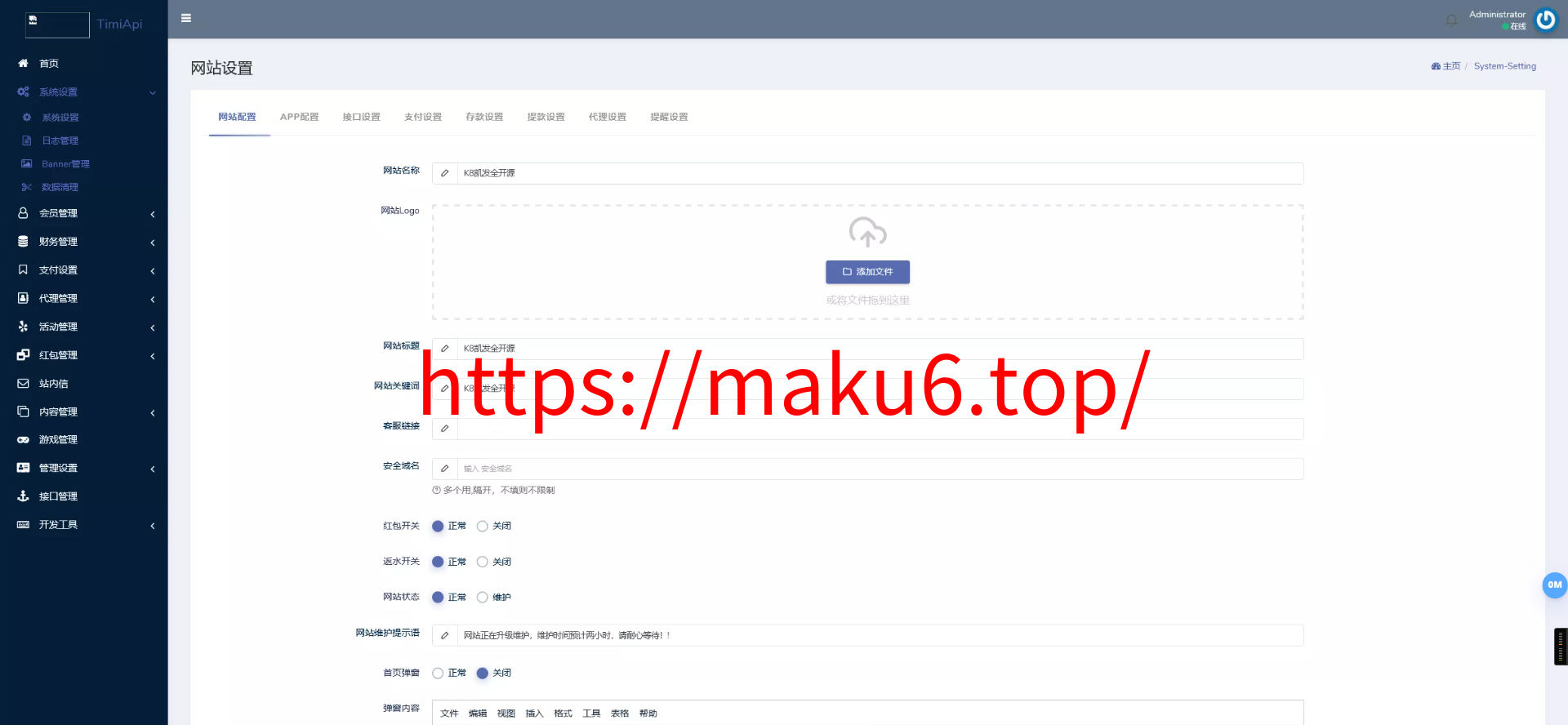 【K8凯发娱乐城包网源码】可对接美盛api和NGapi+前端wap+pc是vue纯源码+后端PHP