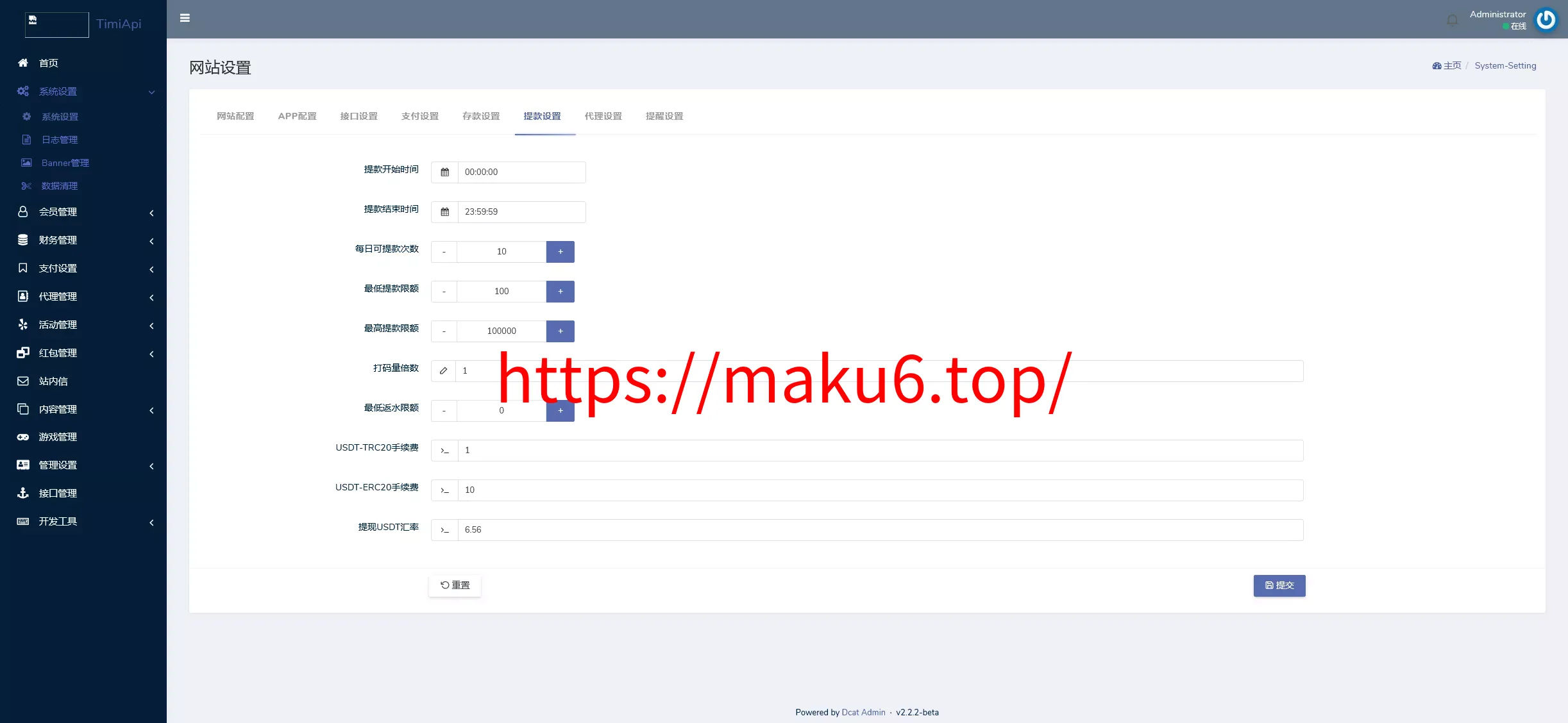 【K8凯发娱乐城包网源码】可对接美盛api和NGapi+前端wap+pc是vue纯源码+后端PHP