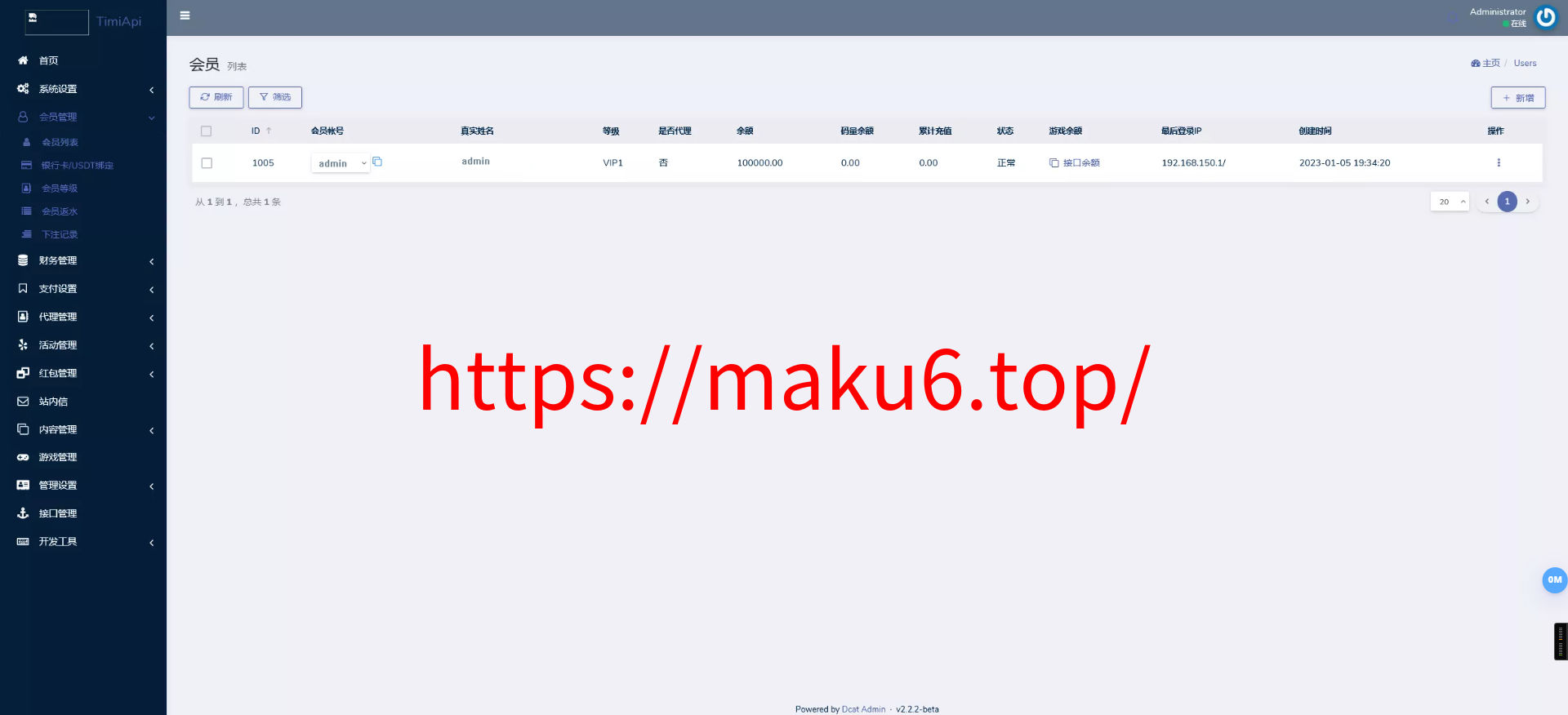 【K8凯发娱乐城包网源码】可对接美盛api和NGapi+前端wap+pc是vue纯源码+后端PHP