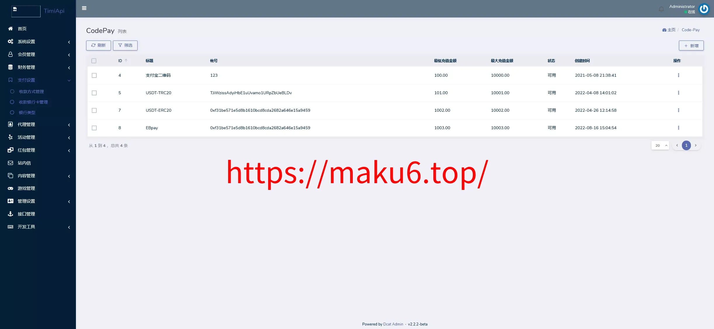 【K8凯发娱乐城包网源码】可对接美盛api和NGapi+前端wap+pc是vue纯源码+后端PHP