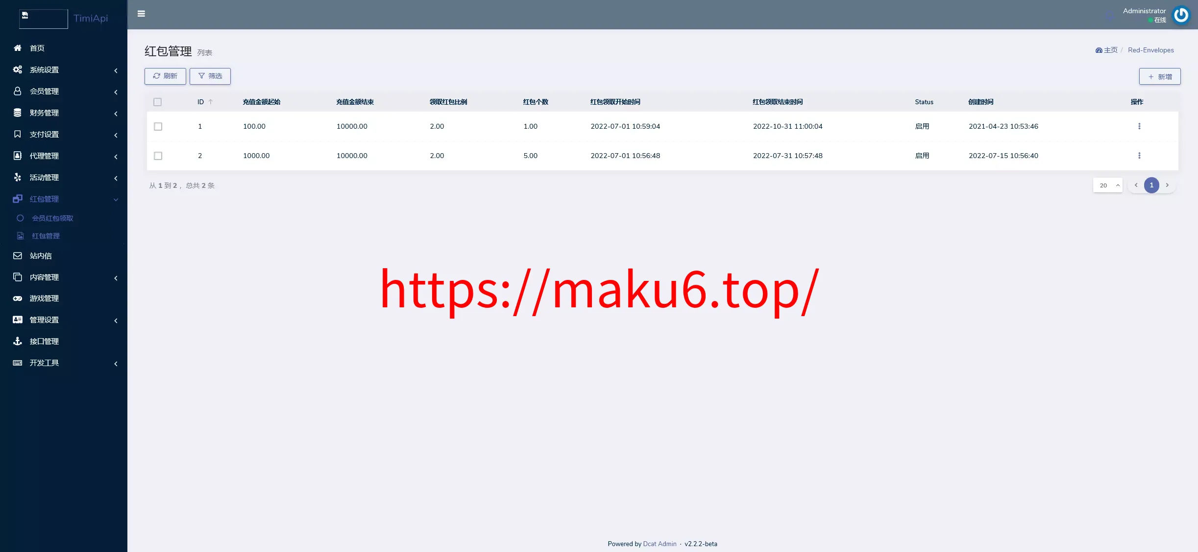 【K8凯发娱乐城包网源码】可对接美盛api和NGapi+前端wap+pc是vue纯源码+后端PHP