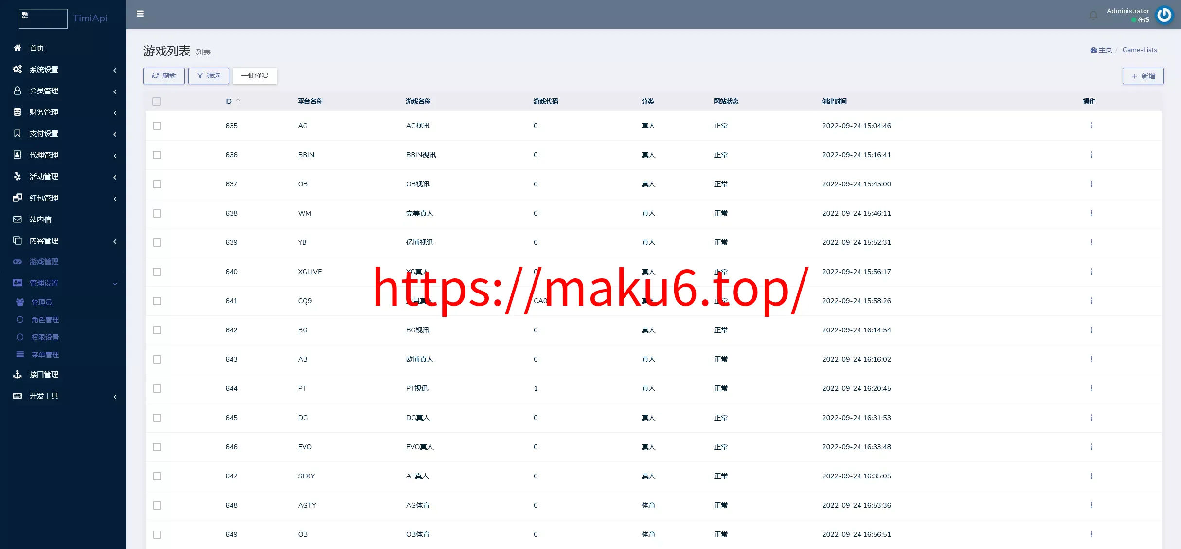 【K8凯发娱乐城包网源码】可对接美盛api和NGapi+前端wap+pc是vue纯源码+后端PHP