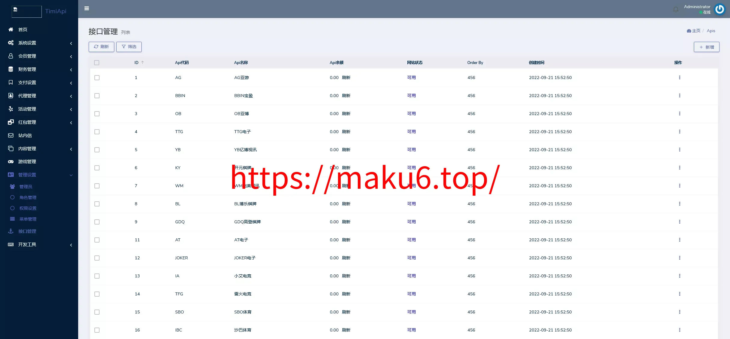【K8凯发娱乐城包网源码】可对接美盛api和NGapi+前端wap+pc是vue纯源码+后端PHP