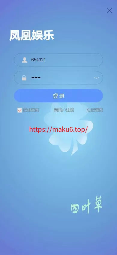 【幸运加拿大2.8】带登录验证二级