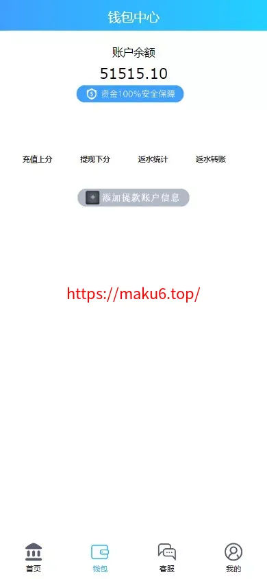 【幸运加拿大2.8】带登录验证二级