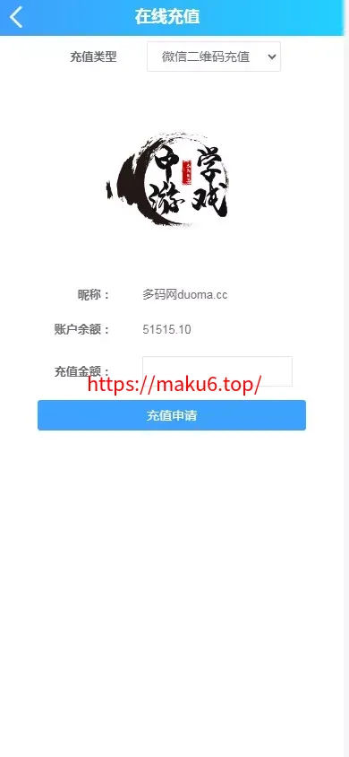 【幸运加拿大2.8】带登录验证二级