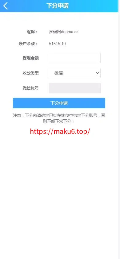 【幸运加拿大2.8】带登录验证二级