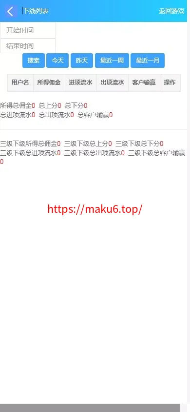 【幸运加拿大2.8】带登录验证二级