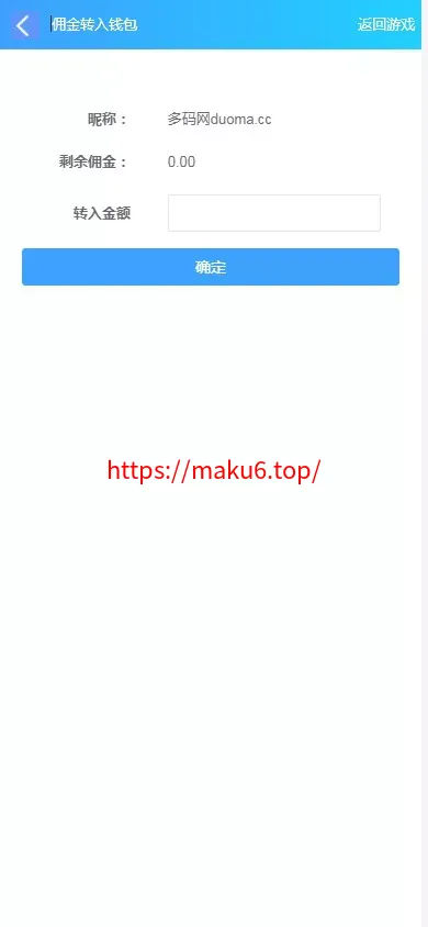 【幸运加拿大2.8】带登录验证二级