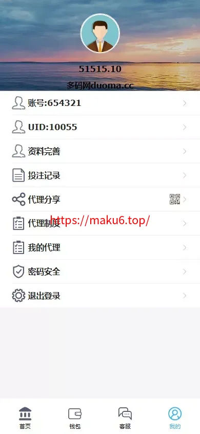 【幸运加拿大2.8】带登录验证二级