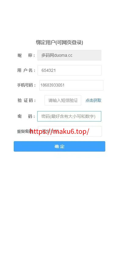 【幸运加拿大2.8】带登录验证二级