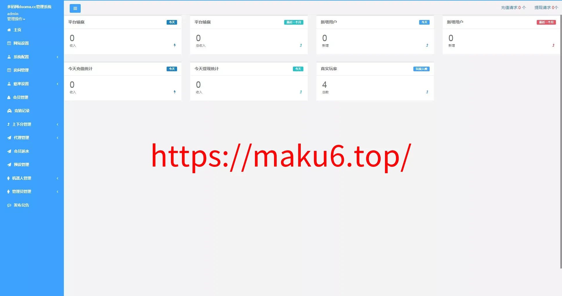 【幸运加拿大2.8】带登录验证二级